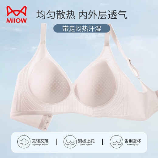 猫人10A抑菌夏季薄款无痕内衣女士冰丝无钢圈文胸聚拢防下垂性感胸罩L