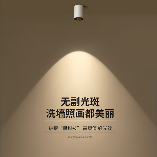 Aido Huiming installed downlight spotlight LED ceiling lamp without holes for household round ceiling-mounted entrance hallway bedroom 6223 new upgraded 60 downlight-12w white model 4000k