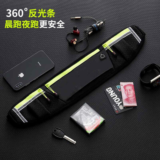 Jiucan Sports Running Waist Bag Men's and Women's Outdoor Mobile Phone Bag 7-inch Multi-Function Arm Bag Fitness Waterproof Invisible Fit Pure Black