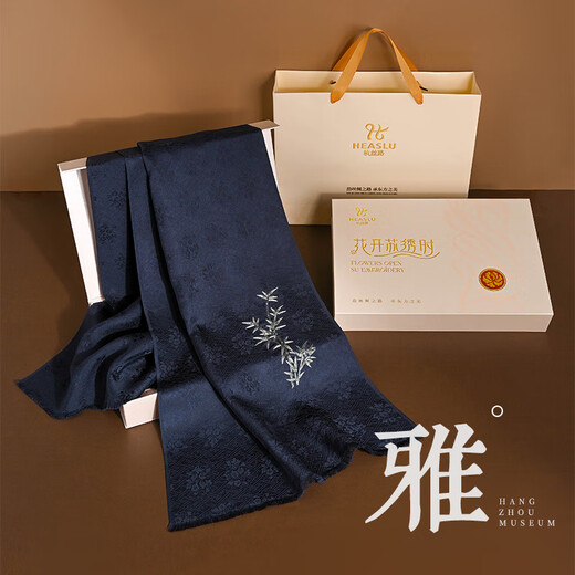 Hangsi Road Su Embroidery Silk Scarf Men's Hualuo High-end Business Scarf Dad's High-end New Year's Birthday Gift Gentleman Lan Yun