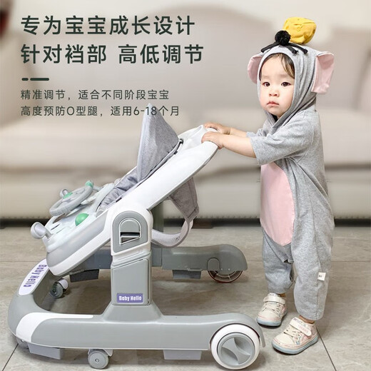 Clcey Baby Walker Anti-LEG Многофункциональная анти-роллинговая и анти-роллинга может скользить и ходить, детские скользящие шаги, светло-серый [шаг + музыка + push-ручка] Высококачественная версия