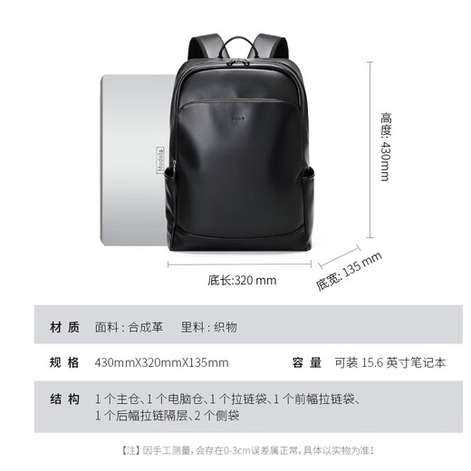高尔夫（GOLF）双肩包男士软皮旅行背包15.6英寸电脑学生书包防泼水出差背包