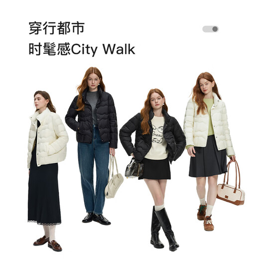 
Fan Silan short thin down jacket for women in autumn and winter 2024 new simple and fashionable quilted jacket 14099 coconut milk white XS