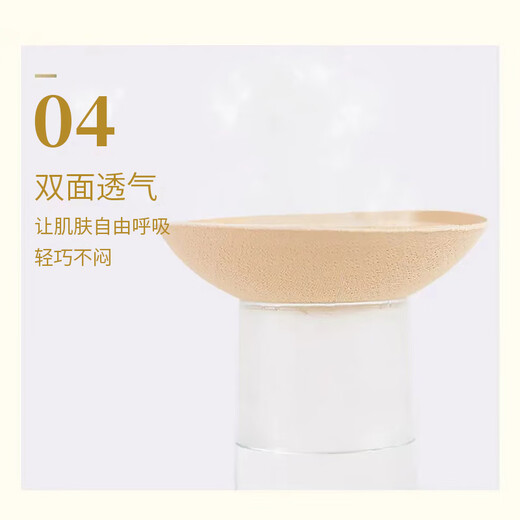 Dongzhitiandi yoga dance chest pad practice body suit bra sponge pad chest pad insert one piece sports vest chest cup breathable underwear chest pad 1 pair skin color one size