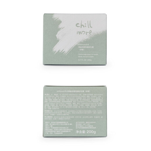 Qieyou Scrub Tea Break Bath Salt Scrub Squalane Fragrance Cream Cleansing and Fragrant Body Cuticle Dead Skin Tea Break 200g Aromatic Woody Tone