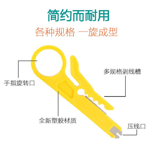 Smart Mouse network cable pliers set, crystal head crimping pliers, network tools, Category 5, Category 6, Category 7 network cable pliers, Network clamping pliers, Category 5 Super* Household Use 97-piece Set* Daily Household Use