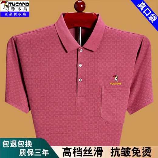 啄木鸟（TUCANO）夏季短袖t恤男士宽松薄款POLO 衫中老年爸爸装纯棉有口袋半袖体恤 深蓝6636 175/XL建议140-160斤
