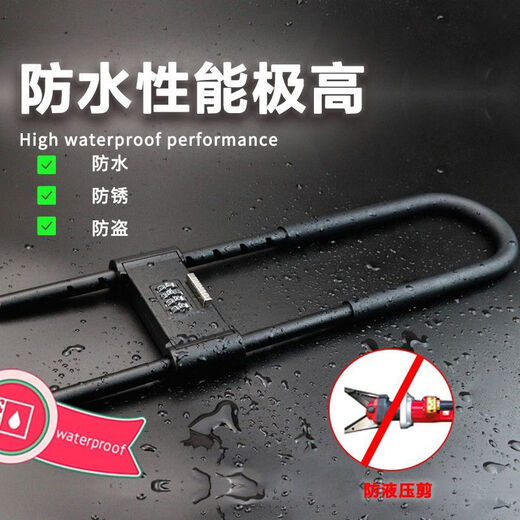 
Shantoulin Village Glass Door Lock Password Lock Store Store Type Lock Double sliding door Anti-theft Anti-shearing Password Lock Extended Lock 1389 Red Lock 23-33 cm