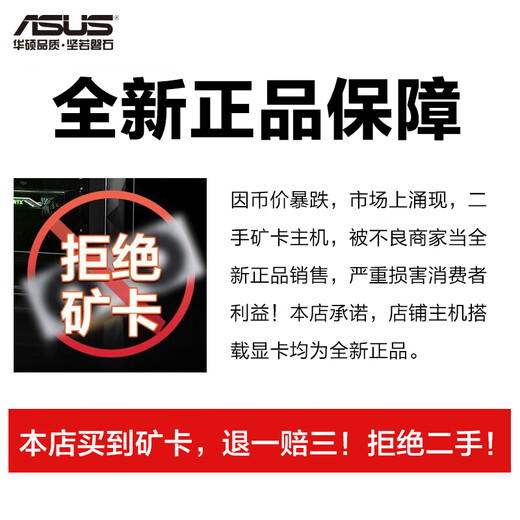 ASUS i5 12400F/13400F enterprise front desk home customer service office cashier independent display host DIY assembly machine desktop design computer host configuration two i5 12400F/16G/500G/independent display