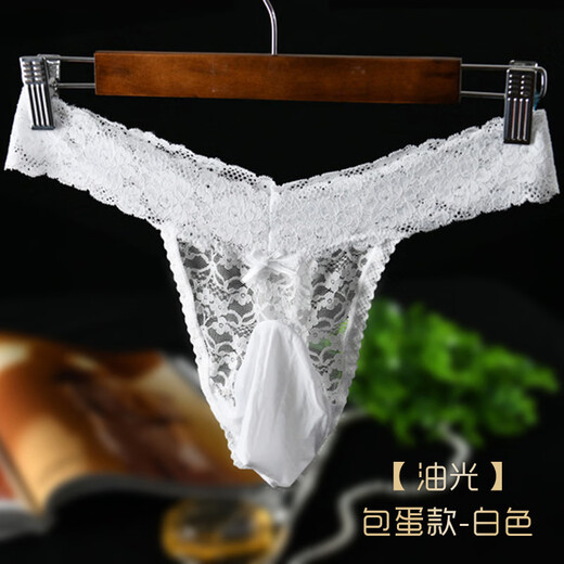 Sexy underwear for men, sexy lace underwear, stockings, shorts, sexy thong panties, goddess breathable large size, egg-packed, white oily - egg-packed, thong panties, L size 115-145Jin Jin is equal to 0.5 kg