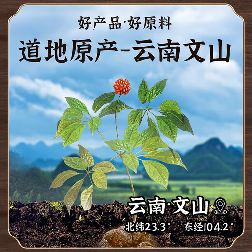 [Vendido directamente en la farmacia] Qidan Pharmaceutical Fresh Panax Notoginseng Líquido oral Wenshan Essence Original Liquid Gift Box Qidan Pharmaceutical Sanqi Original Liquid Gift Box Panax Notoginseng (3 cajas de 90 piezas) durante tres meses