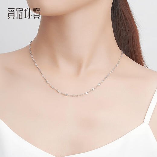 Misu platinum baby's breath necklace for women pt950 platinum plain chain fashionable clavicle chain with pendant birthday gift weight 3.0-3.1g length 41 cm long 1.6 mm thick