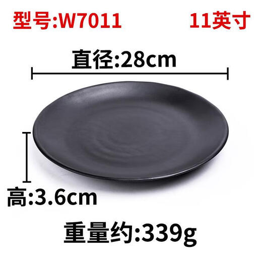 咏幻仿瓷密胺餐具盘子创意餐厅塑料餐盘火锅碟子烧烤盘商用碟 ljp1098黑磨砂10个装