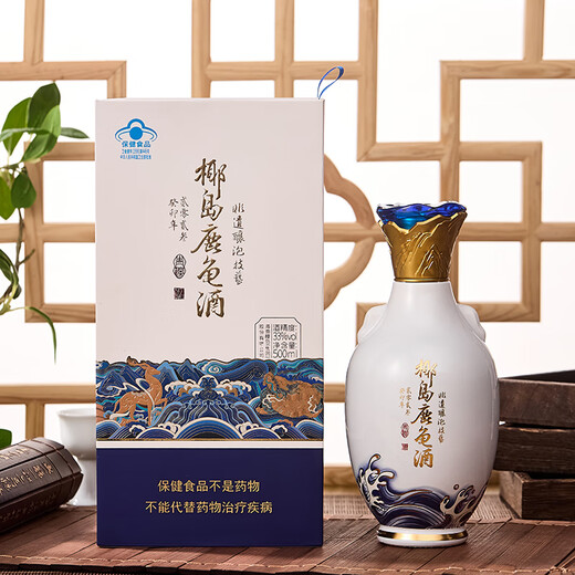 Coconut Island (YEDAO) Deer Turtle Wine (Qinglan) 33 degrees 500ml single bottle