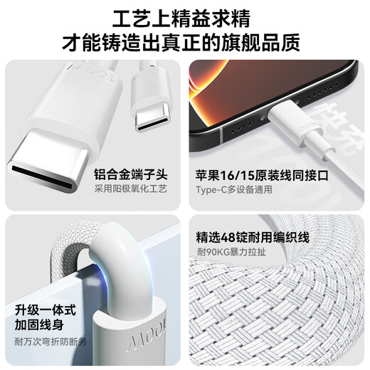 Jingdong-made double-head type-c data cable PD100W fast charging cable Apple charging cable car charging cable 5A Apple 17/16 Huawei Honor Xiaomi mobile phone notebook tablet available