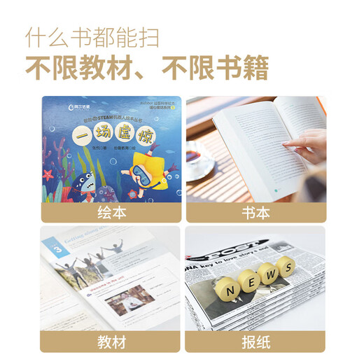 Alpha Egg Dictionary Pen T20/T10Pro Subsidy Instant Discount English Point Reading Pen Translation Pen Scanner Pen Electronic Dictionary Elementary School Junior High School High School Universal Scanning Learning Pen T20 Consultation Enjoy Subsidy Price 64GB