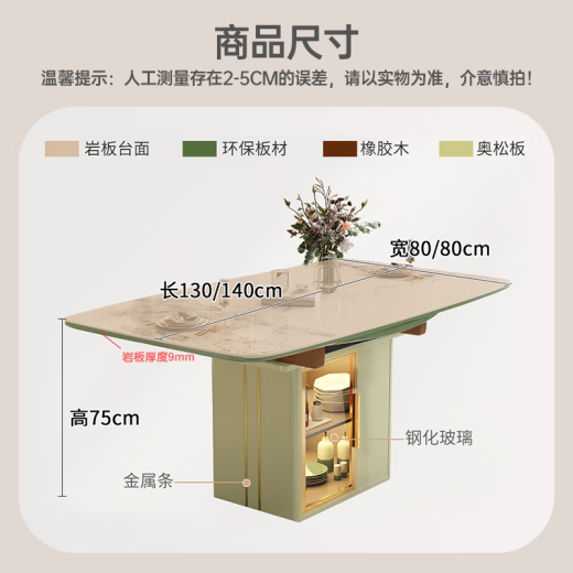 Shanglin Chuntian Rock Table and Chair Combination Telescopic Storage Multi-function Round Table Family Dining Table Small and Medium Apartment Dining Table Bright Snow Mountain White + 699 Chair Gray 1.4 meters One table and six chairs