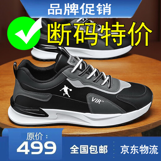 
Jordan Gran men's shoes leather breathable sports shoes casual shoes shock-absorbing travel shoes outdoor versatile odor-proof running shoes dad shoes qd331 gray leather style 40