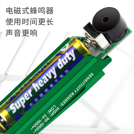 老A非接触式感应测电笔电缆线路验电笔LA514101 14101