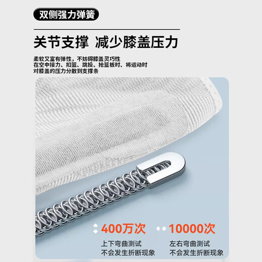 Li Ning knee pads, sports running, two-piece meniscus protection patella belt, basketball, football, badminton, mountaineering knee white L