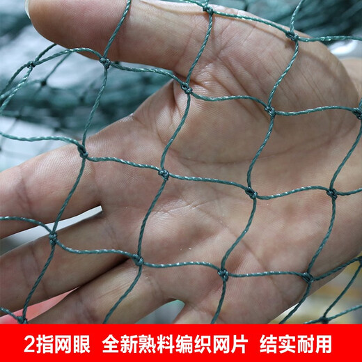 Yuxige fishing net fish pond fishing net pulling net scraping fish net seine net dragging fish net 2-finger partition clear pond net holding net partition net 2 meters high 30 meters long 2 fingers thick 9 strands weighted pendant
