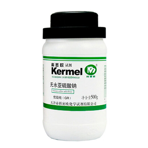 Sinopharm anhydrous sodium sulfite analytically pure AR500g antiseptic antioxidant bleach food grade industrial developer Tianjin (analytically pure) 500g