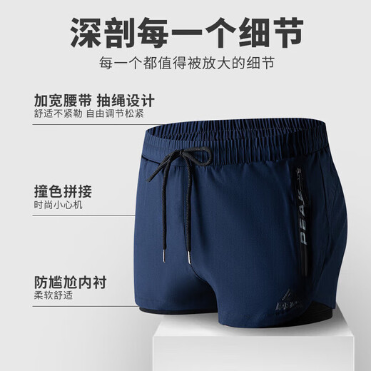 Peak swimming trunks men's swimsuit men's anti-embarrassment quick-drying loose boxer beach trunks double-layer hot spring seaside resort swimming trunks black XL