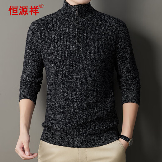 Hengyuanxiang 100% Cardigan Herbst und Winter verdickter halbhoher Hals Reißverschluss Pullover Strick-Sweater Denim Orchid 175