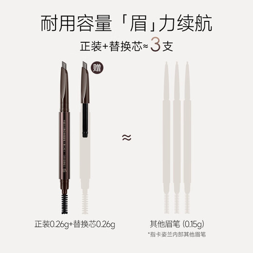 Carslan Triangular Eyebrow Pencil Waterproof, Sweatproof, No Fading, No Fading, Includes Replacement Core 03 Natural Brown 0.26g*2 Birthday Gift