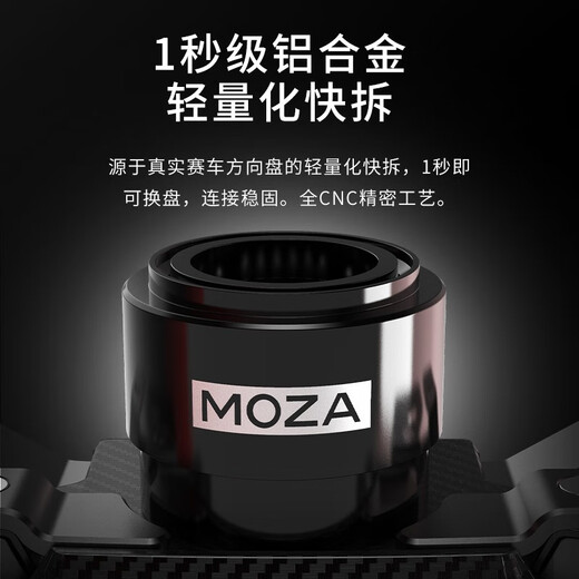 魔爪（MOZA）R9V3方向盘模拟器力反馈赛车电竞游戏方向盘9牛米伺服直驱基座 适地平线欧卡F1神力科莎尘埃拉力等 【方盘套装】R9 V3+KS+SRP三踏板 【正品保障·全网保价·品牌发票】