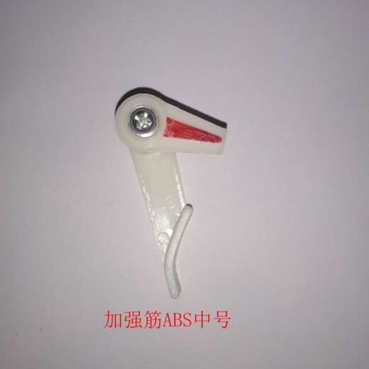 Yichen customized ceiling lamp buckle clip old-fashioned plastic clip universal lamp accessories buckle fixed lampshade ABS medium three ribs