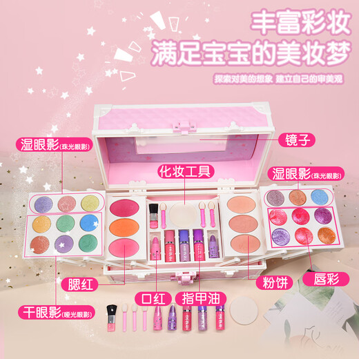 杜莉莎杜莉莎儿童化妆品套装女孩公主宝宝女童专用化妆盒玩具生日彩 百变少女口红化妆套盒+礼品套装
