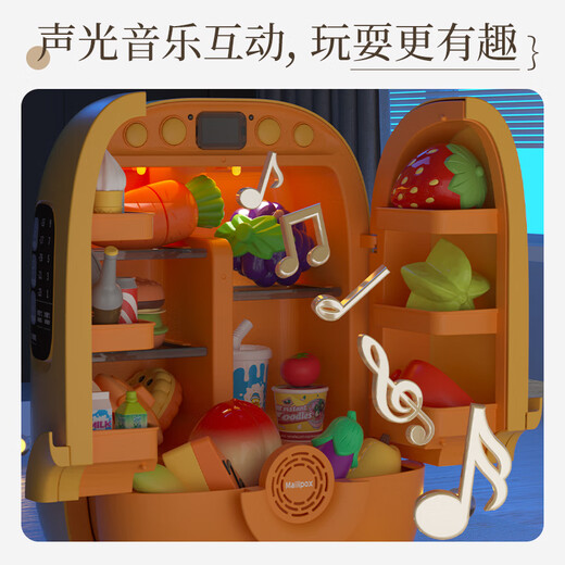 
Mailipo MAILIPOX Playing House Kitchen Toys Girls Aged 3 to 6 years old simulated refrigerator large fruits and chewed Le Children's Day gift