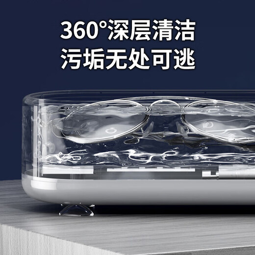 TrueX sonic cleaning machine household glasses cleaner cleaning jewelry watch braces stains vibration high frequency fully automatic artifact holder denture jewelry contact lens cleaning box vibration cleaning machine-deep cleaning-widening and enlarging