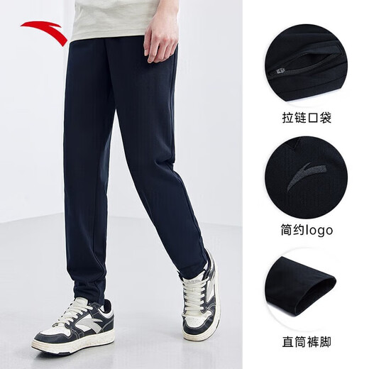 安踏直筒运动裤男士秋冬季新款休闲针织跑步长裤卫裤健身篮球透气裤子 -1基础黑/平口(拉链口袋) L (175)
