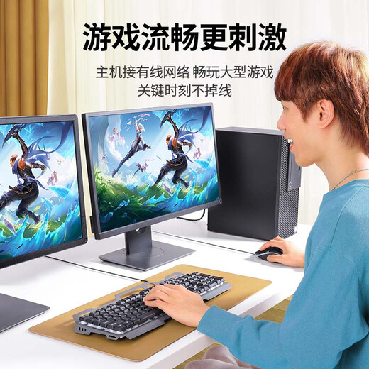 
Green Connection Class 6 pure copper network cable CAT6 gigabit network high-speed connection cable Computer broadband 8-core twisted pair cable POE power supply finished jumper off white 5 meters 25028