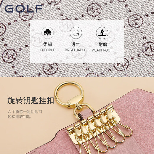 Golf GOLF new fashion key bag for women fashion small simple key chain universal card bag trendy smoke pink with apricot color