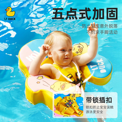 LT DUCK SINCE 1948LTDUCK小黄鸭免充气鲸鱼趴圈婴儿腋下游泳圈新生儿小月龄3-6个月 鸭鸭圈 向日葵黄色 可趴可躺
