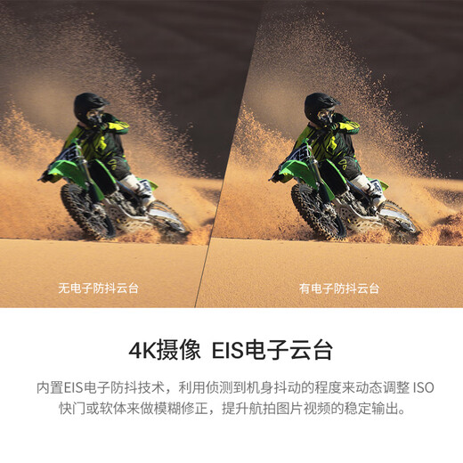 SYMA司马X30 新手入门级无人机4K高清专业拍摄迷你航拍 GPS光流双定位智能返航 四轴长续航飞行器X35 X35 云台防抖【3块电池】下单赠内存卡+读卡器