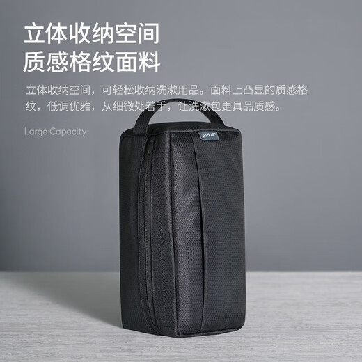 Packen Sie alle Kulturbeutel ein, Trocken- und Nasstrennung, Aufbewahrungstasche, Reise-Kulturbeutel, tragbar, großes Fassungsvermögen, Aufbewahrung für Herren, High-End-Reisen, Schwarz