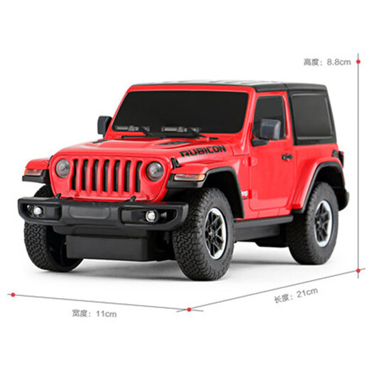 Rastar Xinghui Jeep remote control off-road car electric toy remote control car boy children's toy gift model remote control racing car 1 24 yellow 1 24 car + remote control