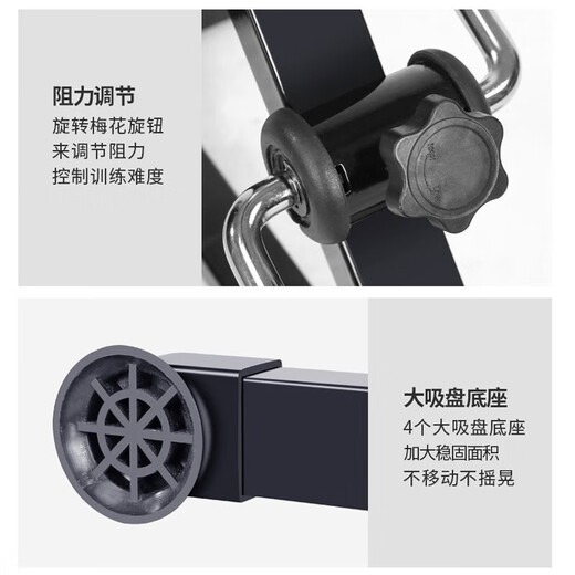 Aegor Rehabilitation Fitness Bike Cerebral Infarction Rehabilitation Training Device for Middle-aged and Elderly Rehabilitation Bike for Elderly Upgraded Model [Resistance Adjustable Silicone Suction Cup]