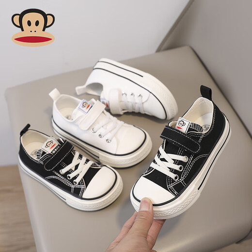 Paul Frank children's canvas shoes boys and girls classic sneakers mango head white shoes trendy casual shoes white size 27