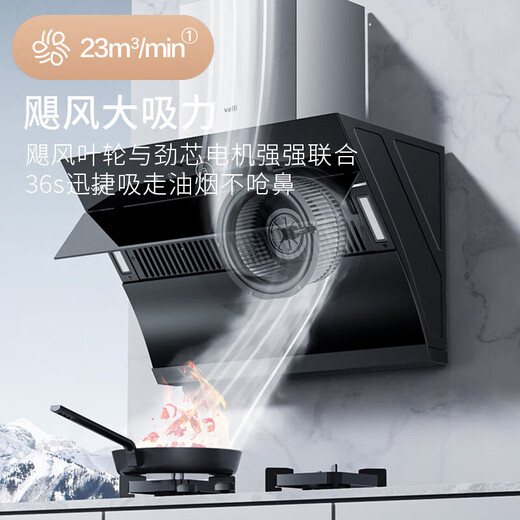 Vatti Range officiel Hood pour ménage silencieux grand hotte d'aspiration 23 Volume d'air Volume de nettoyage automatique Capine d'aspiration i1171 I11171 + I10073B + 12153-16