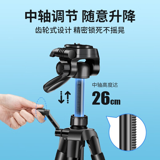 Trípode para cámara SOMITA ST-688, trípode portátil con soporte para teléfono móvil, trípode SLR sin espejo, trípode 688 estándar + clip para teléfono móvil + posiciones duales para cámara