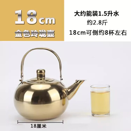 TF rice wine warming kettle, stainless steel household hot yellow wine kettle, red wine boiler, white wine Chinese style kettle, stainless steel wine kettle, true color 0:8