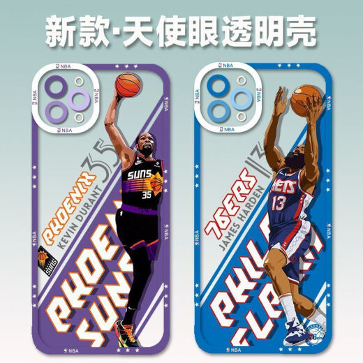 
vivo Lillard Alexander mobile phone case basketball NBA adapted to OPPOA96/findX6 play 30 Redmi K50 soft 1049 Ross Xiaomi/Redmi (model sent to customer service)