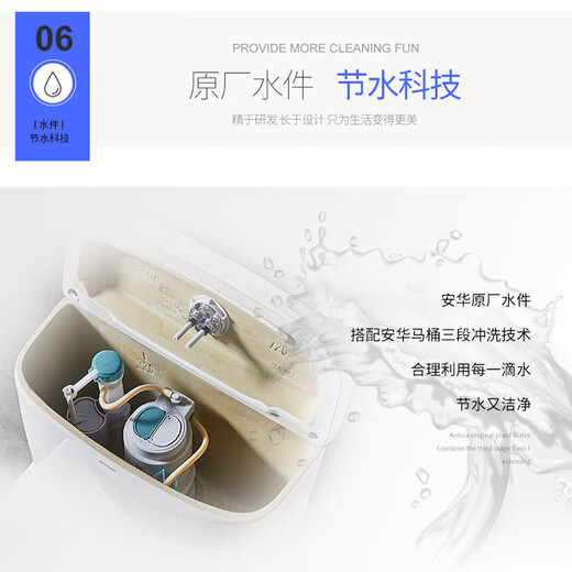 安华卫浴（annwa）超漩虹吸式马桶家用大冲力陶瓷坐便器静音节水防臭座便aB1348 小户型大冲力虹吸马桶 小巧时尚 305mm