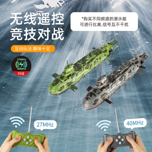 铭汇通无线遥控船潜水艇电动男孩儿童玩具鱼缸仿真水下潜生日国庆节礼物 深空灰 标配
