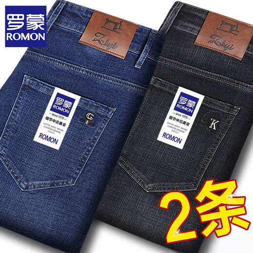 ROMON Jeans Men's Spring and Autumn Thick Loose Straight Business Versatile Stretch Casual Pants 2025 New Pants Spring and Autumn Thick Dark Blue + Blue 32 Recommended 125-135 Jin Jin equals 0.5 kg Waist 2 feet 5
